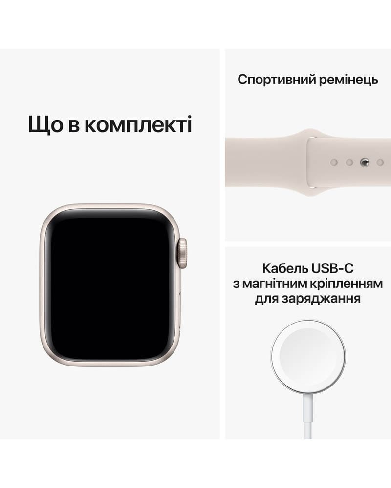 Apple Watch SE NEW 40mm Starlight Aluminum Case - Зображення 2